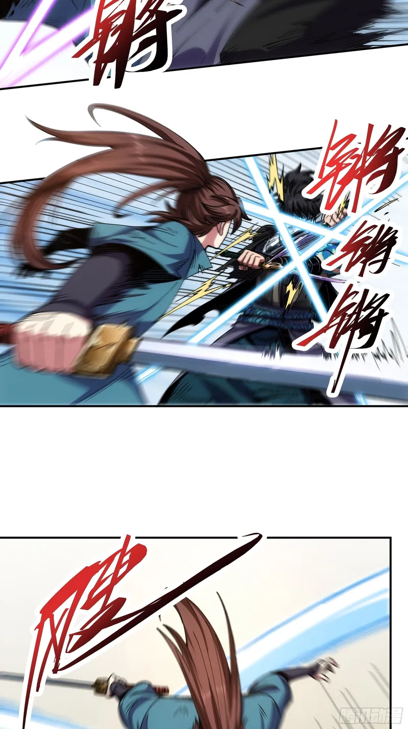 Page 4 of Chapter 12.5