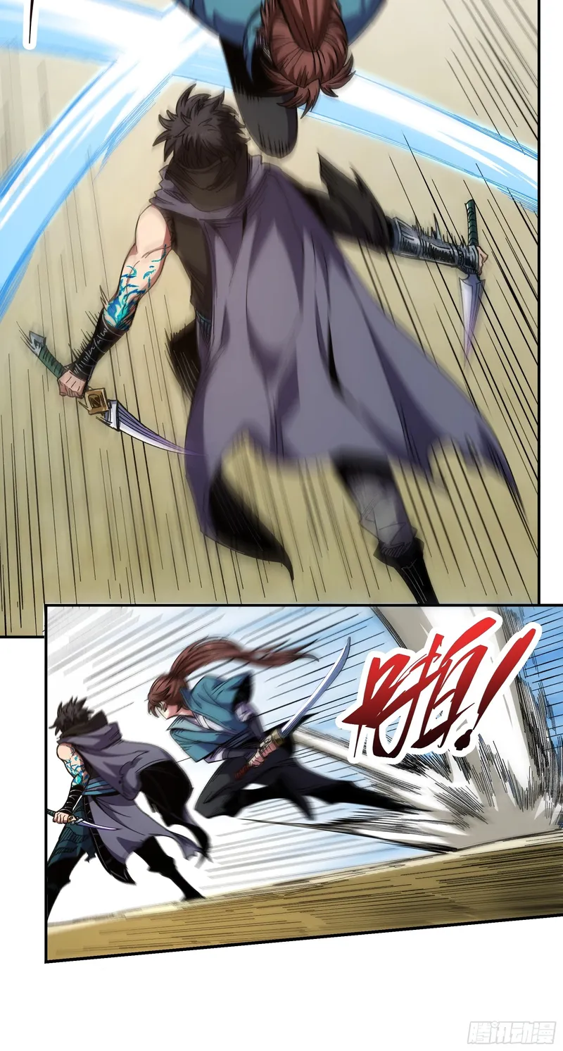 Page 5 of Chapter 12.5