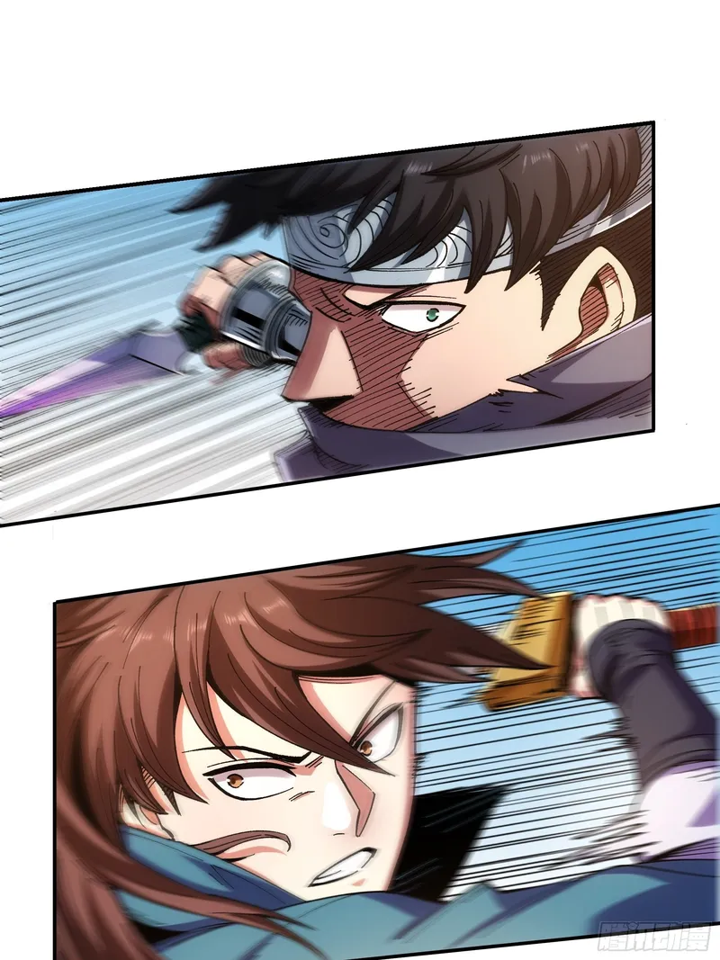 Page 6 of Chapter 12.5
