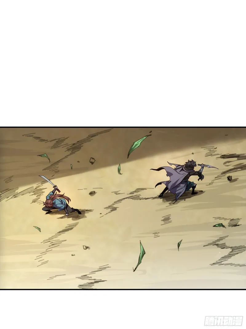 Page 8 of Chapter 12.5