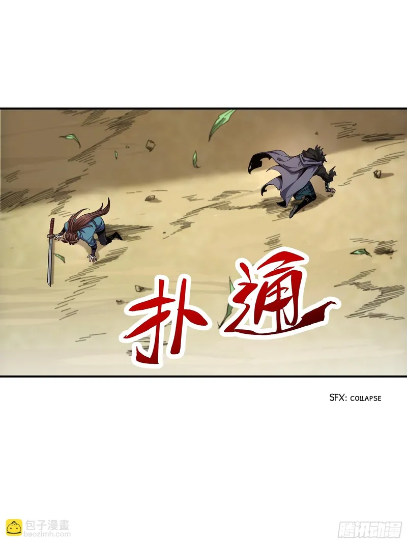 Page 9 of Chapter 12.5