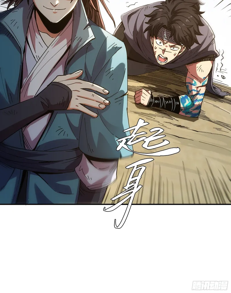 Page 18 of Chapter 12.5
