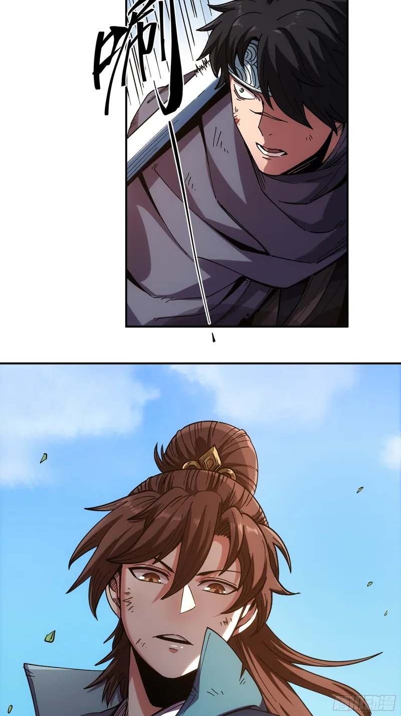 Page 20 of Chapter 12.5