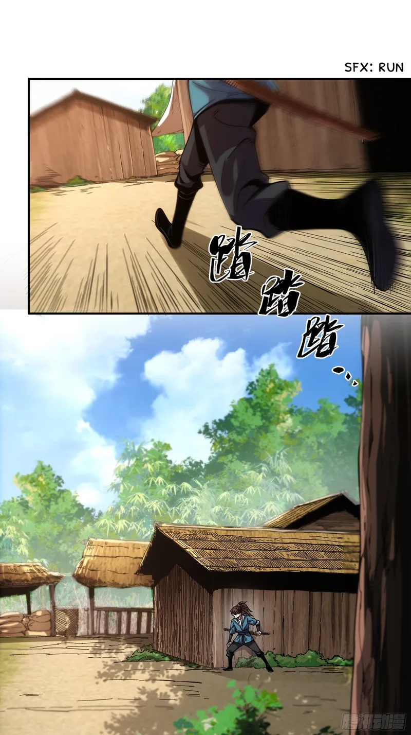 Page 2 of Chapter 12