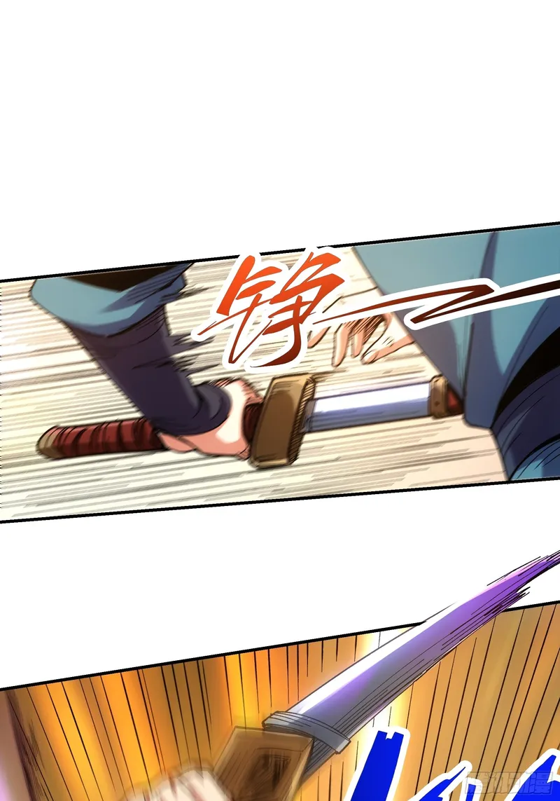 Page 7 of Chapter 12