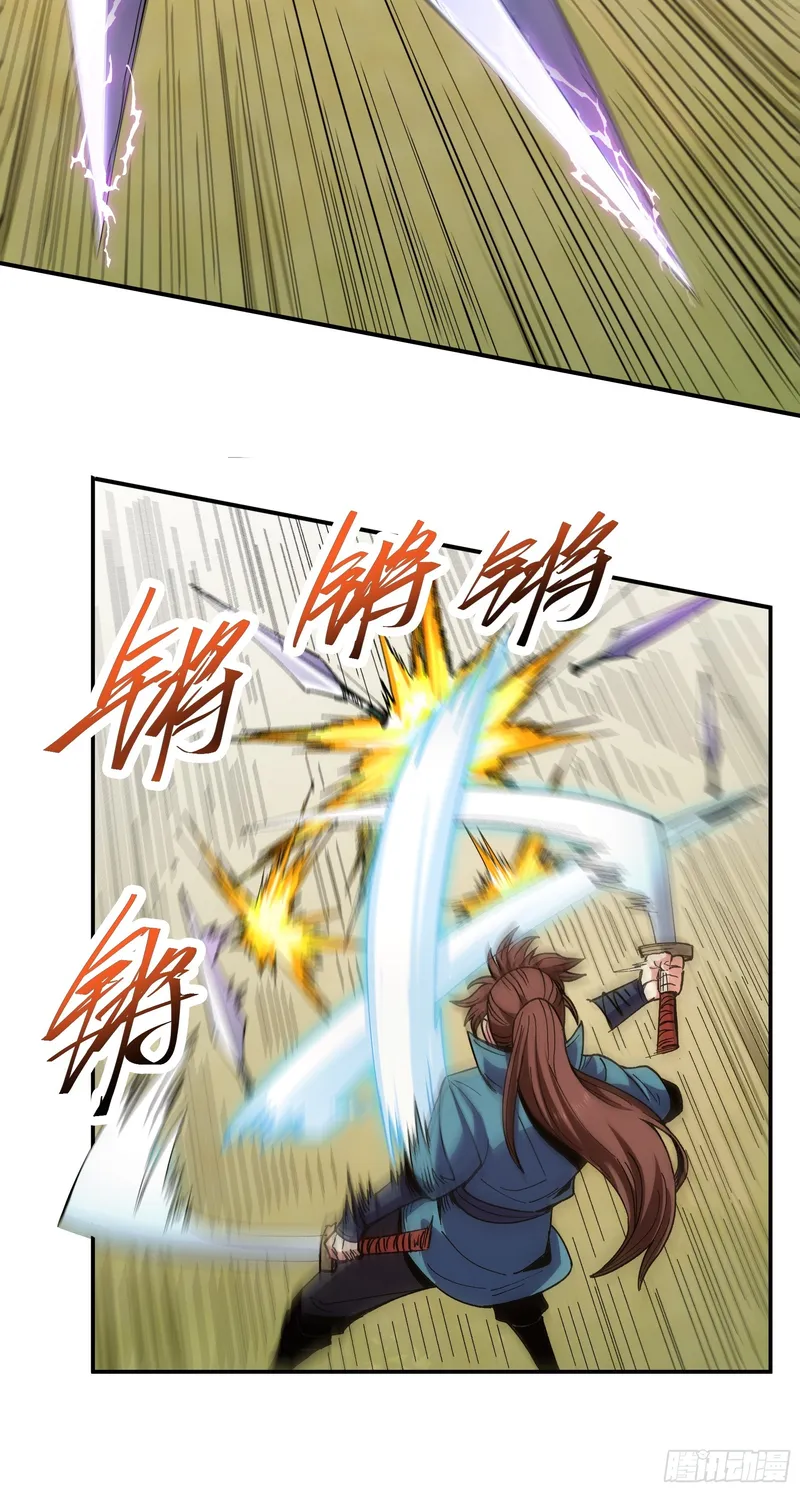 Page 18 of Chapter 12
