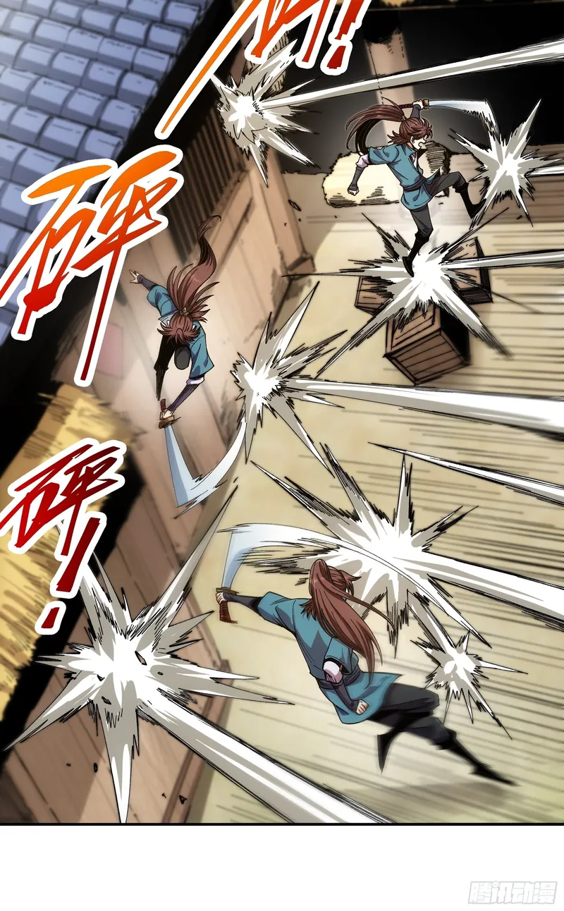 Page 26 of Chapter 12