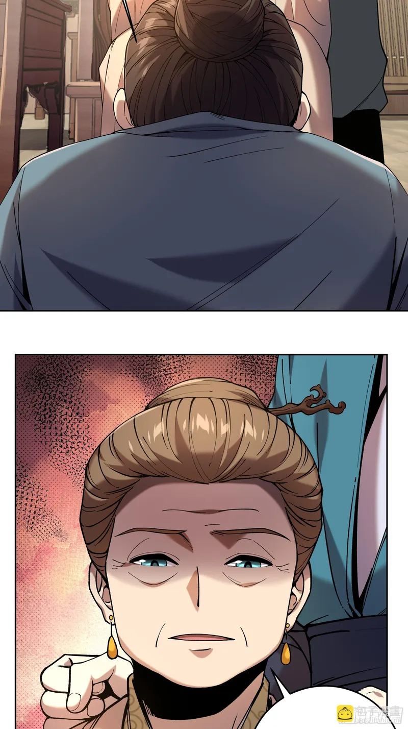 Page 3 of Chapter 13.5