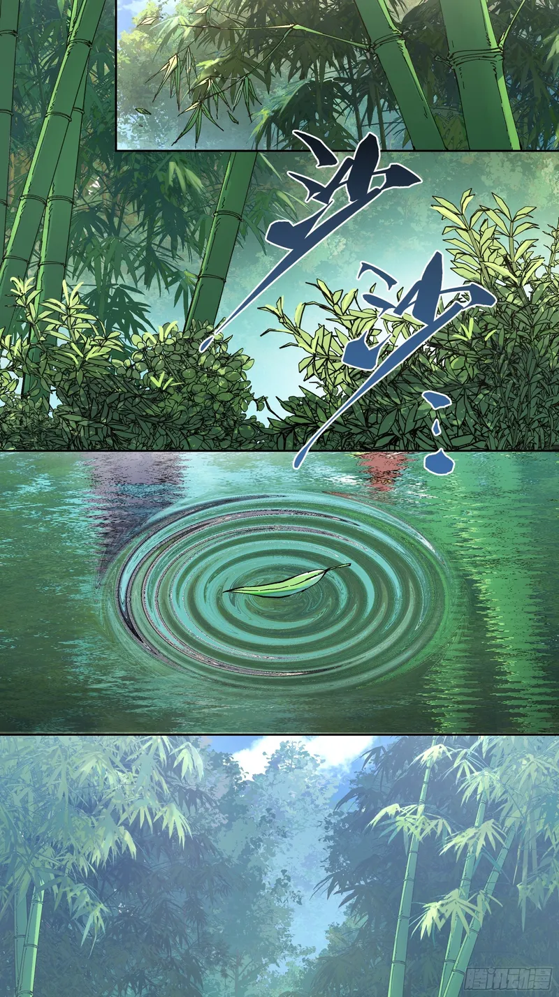 Page 24 of Chapter 13.5