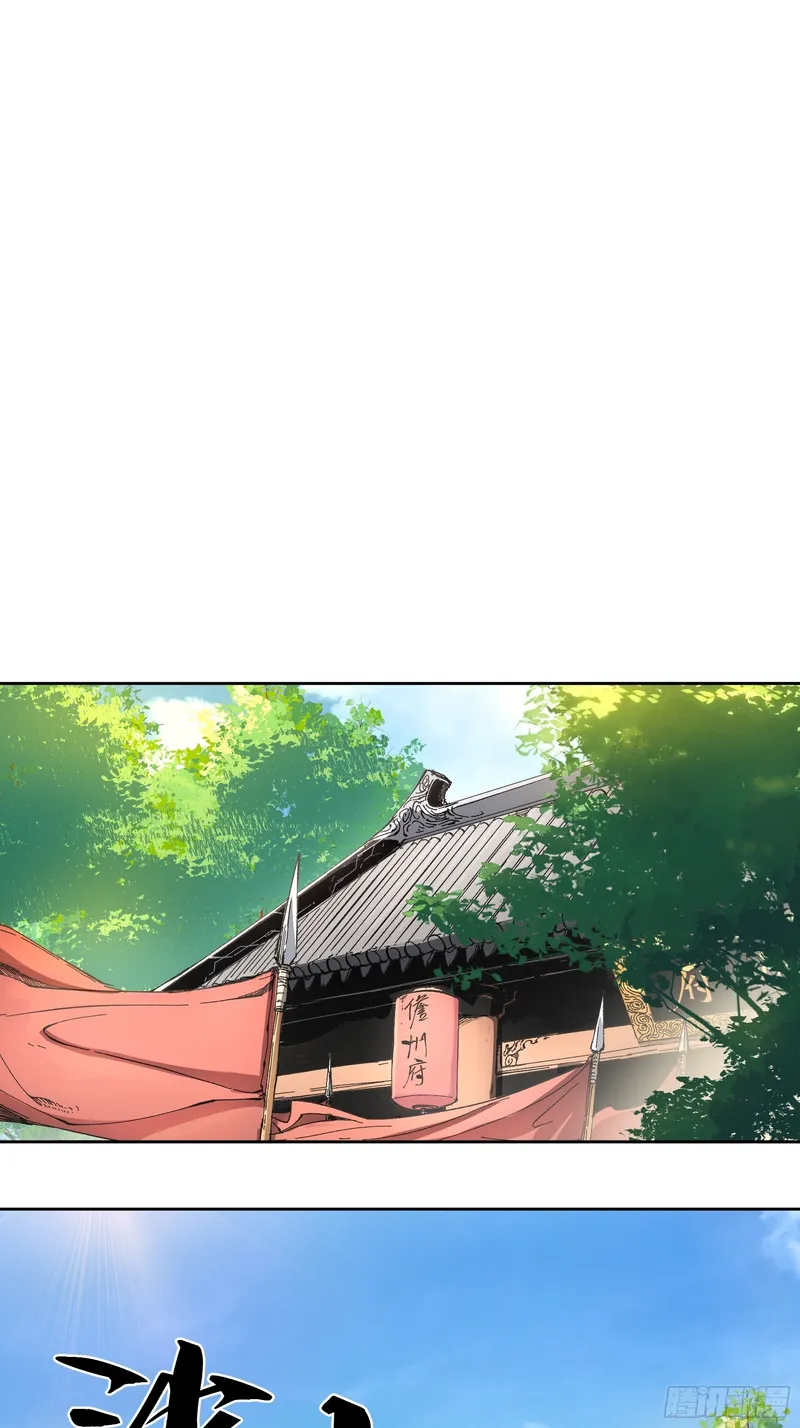 Page 9 of Chapter 14.5