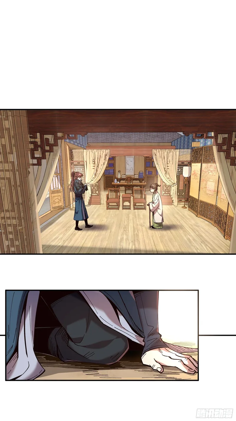 Page 18 of Chapter 14.5