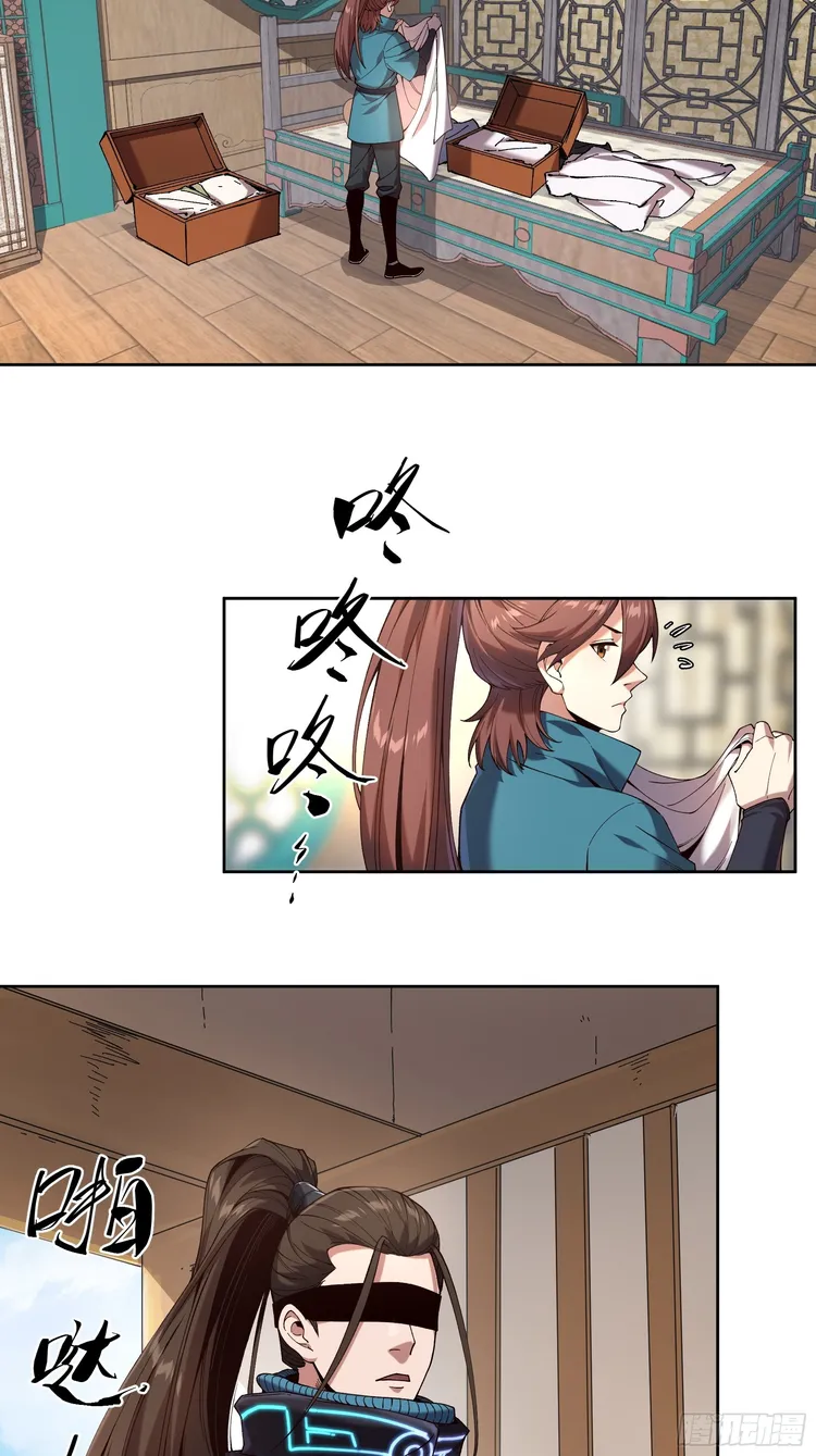 Page 17 of Chapter 14