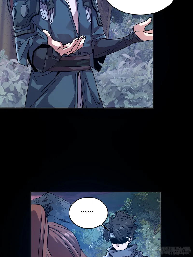 Page 6 of Chapter 15.5