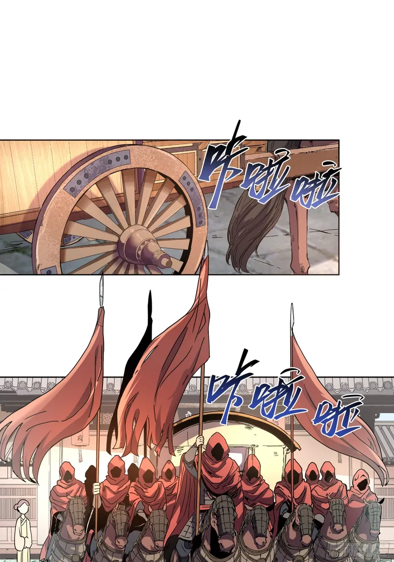 Page 2 of Chapter 15
