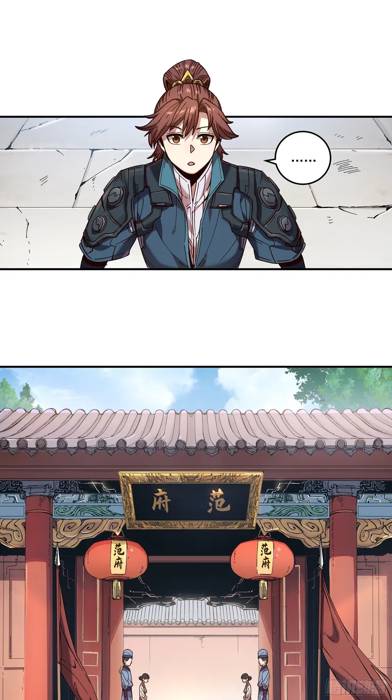 Page 2 of Chapter 16