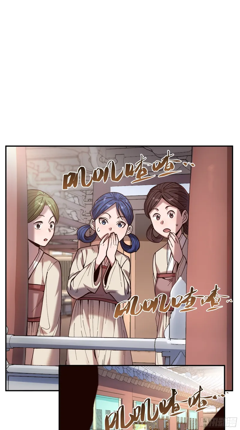 Page 20 of Chapter 16