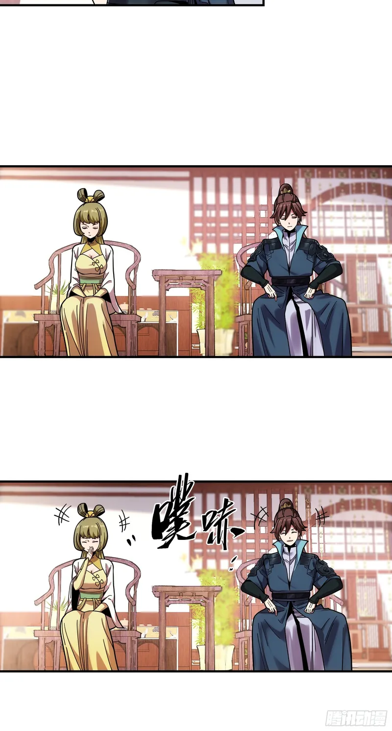 Page 5 of Chapter 17.5