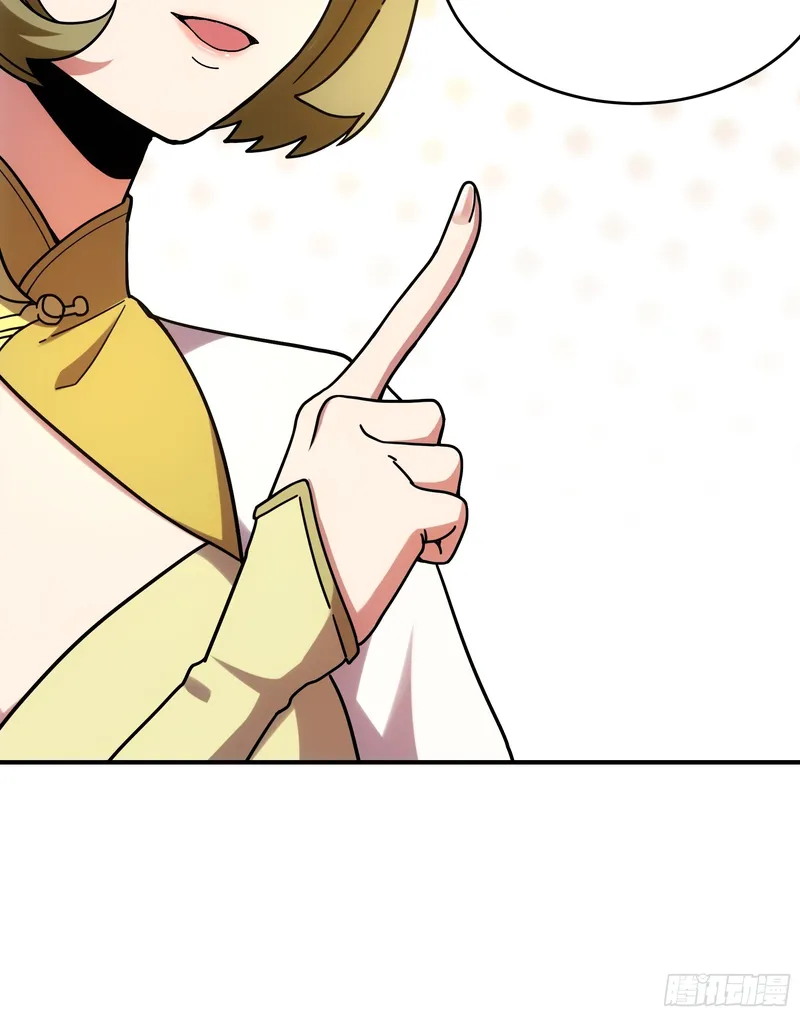 Page 14 of Chapter 17.5