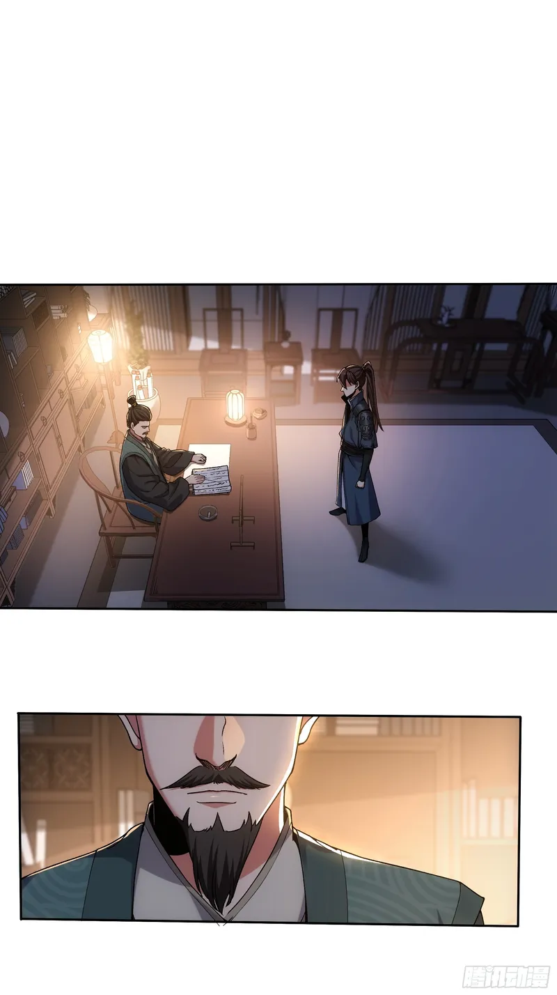 Page 7 of Chapter 18.5