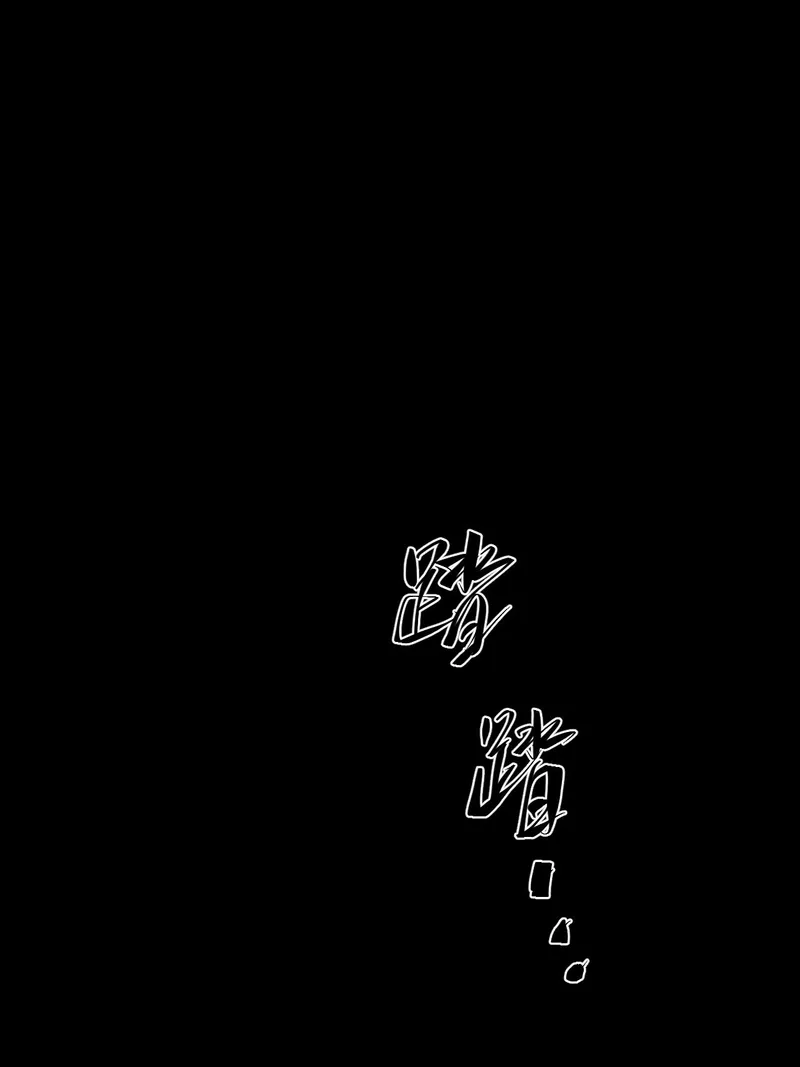 Page 9 of Chapter 2
