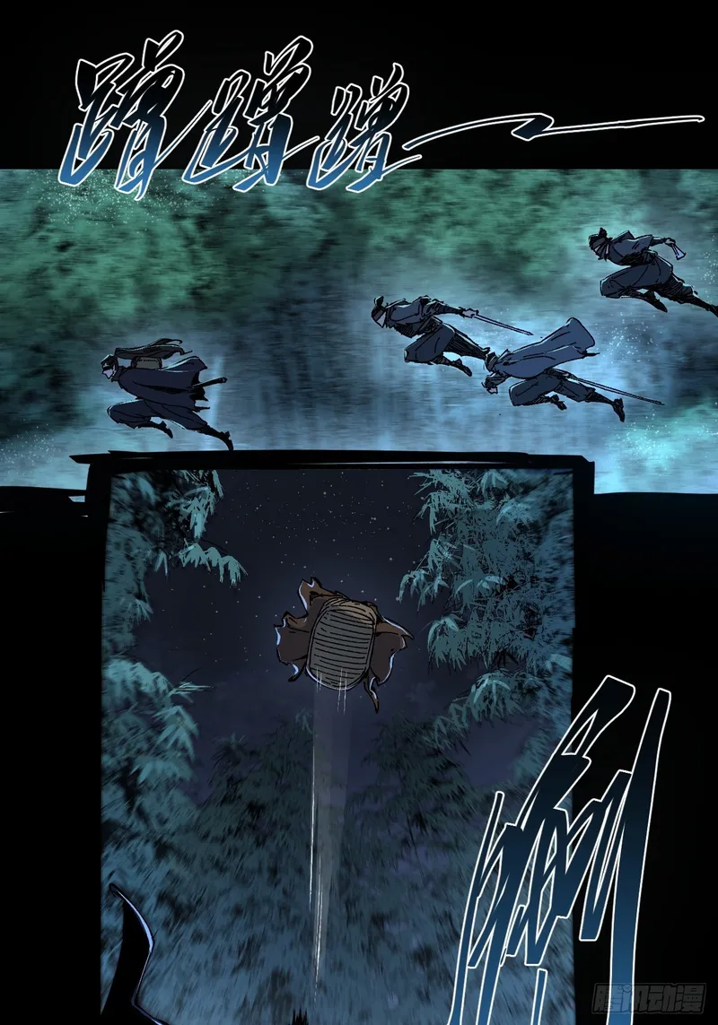 Page 18 of Chapter 2