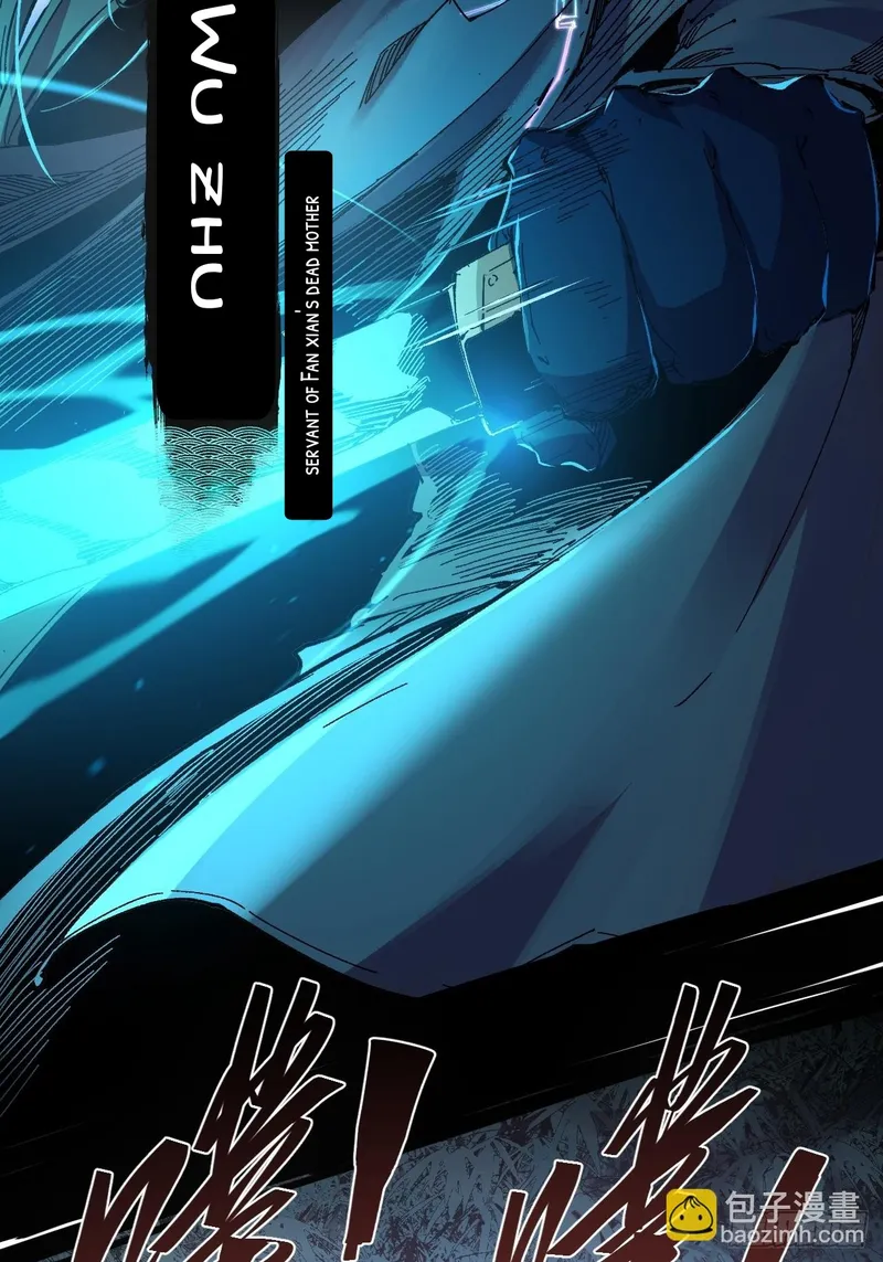 Page 21 of Chapter 2
