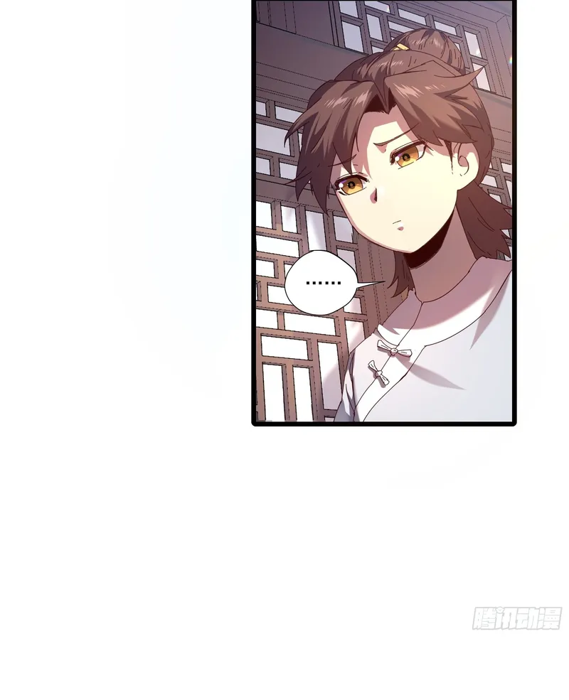 Page 16 of Chapter 3.5