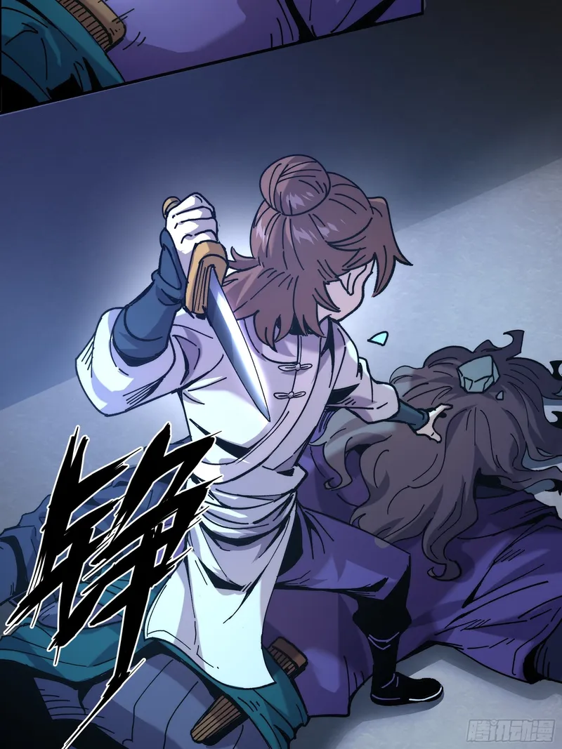 Page 15 of Chapter 4.5