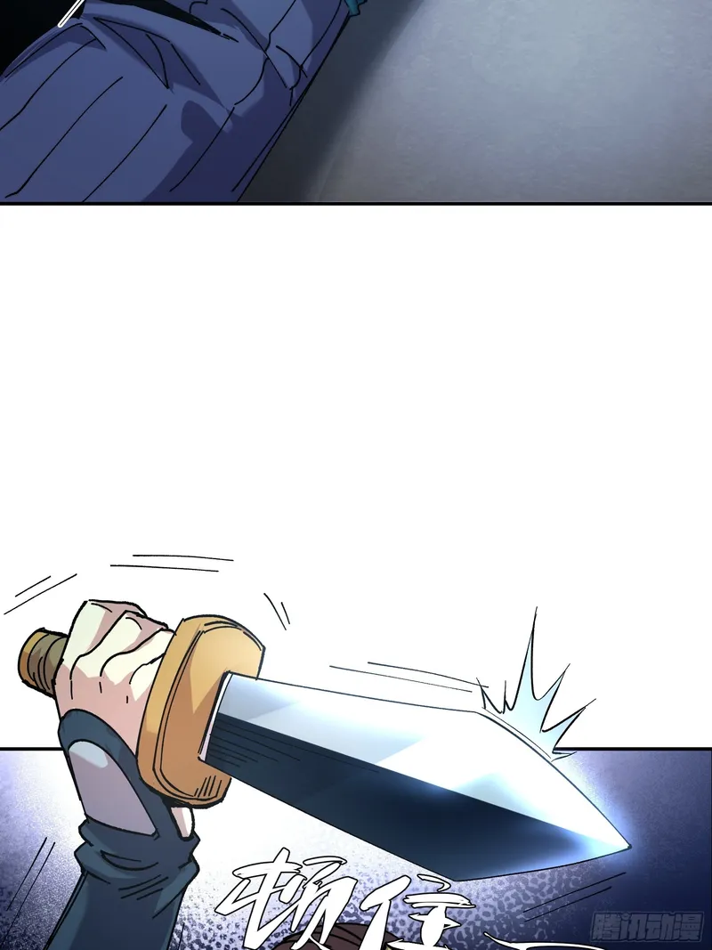 Page 16 of Chapter 4.5