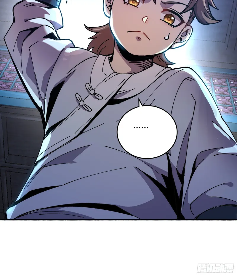 Page 17 of Chapter 4.5