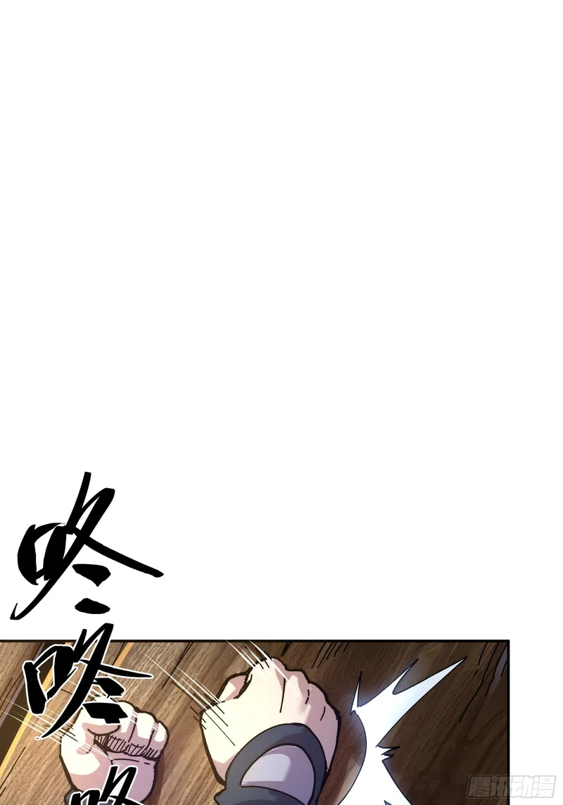Page 18 of Chapter 4.5