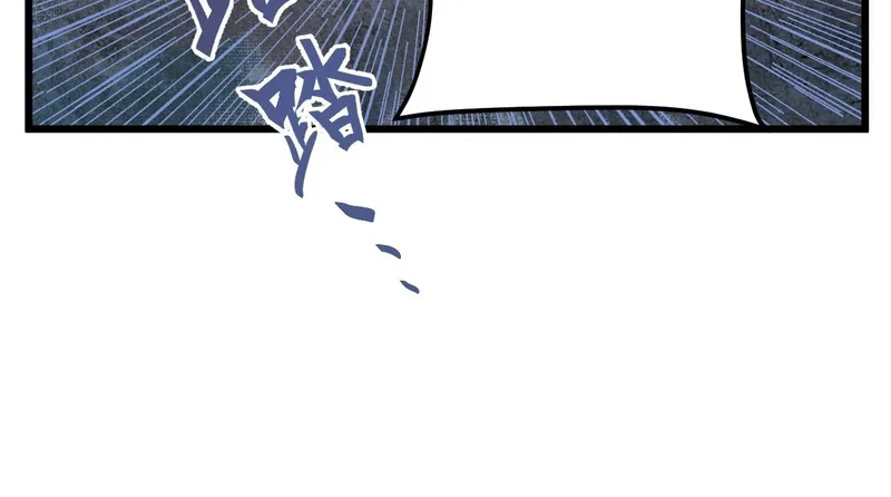Page 7 of Chapter 5