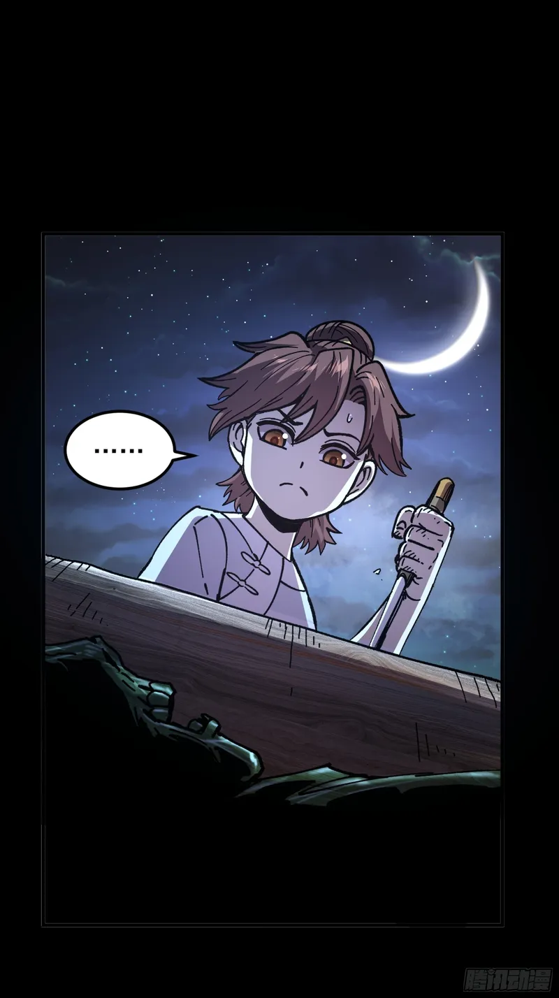 Page 6 of Chapter 6.5