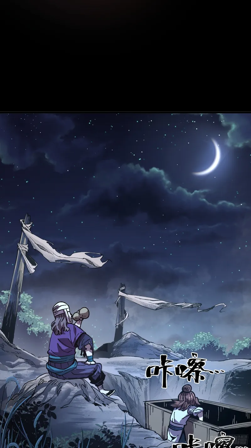Page 10 of Chapter 6.5