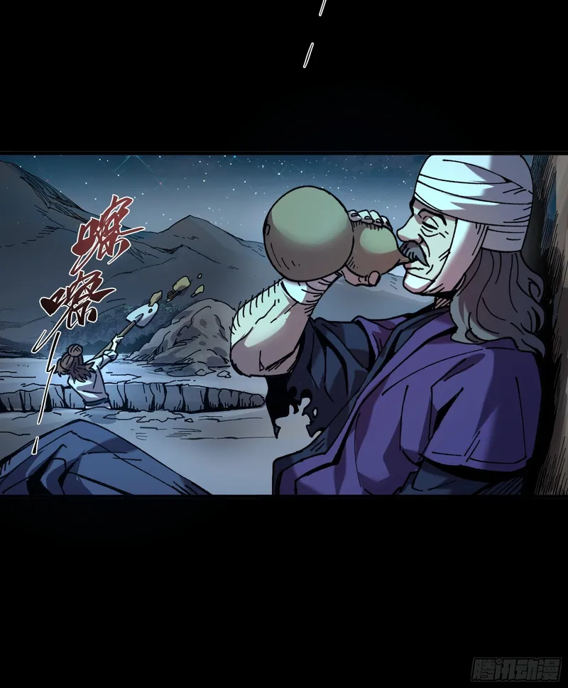 Page 21 of Chapter 6