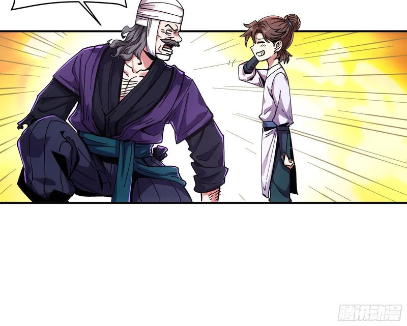 Page 6 of Chapter 7.5