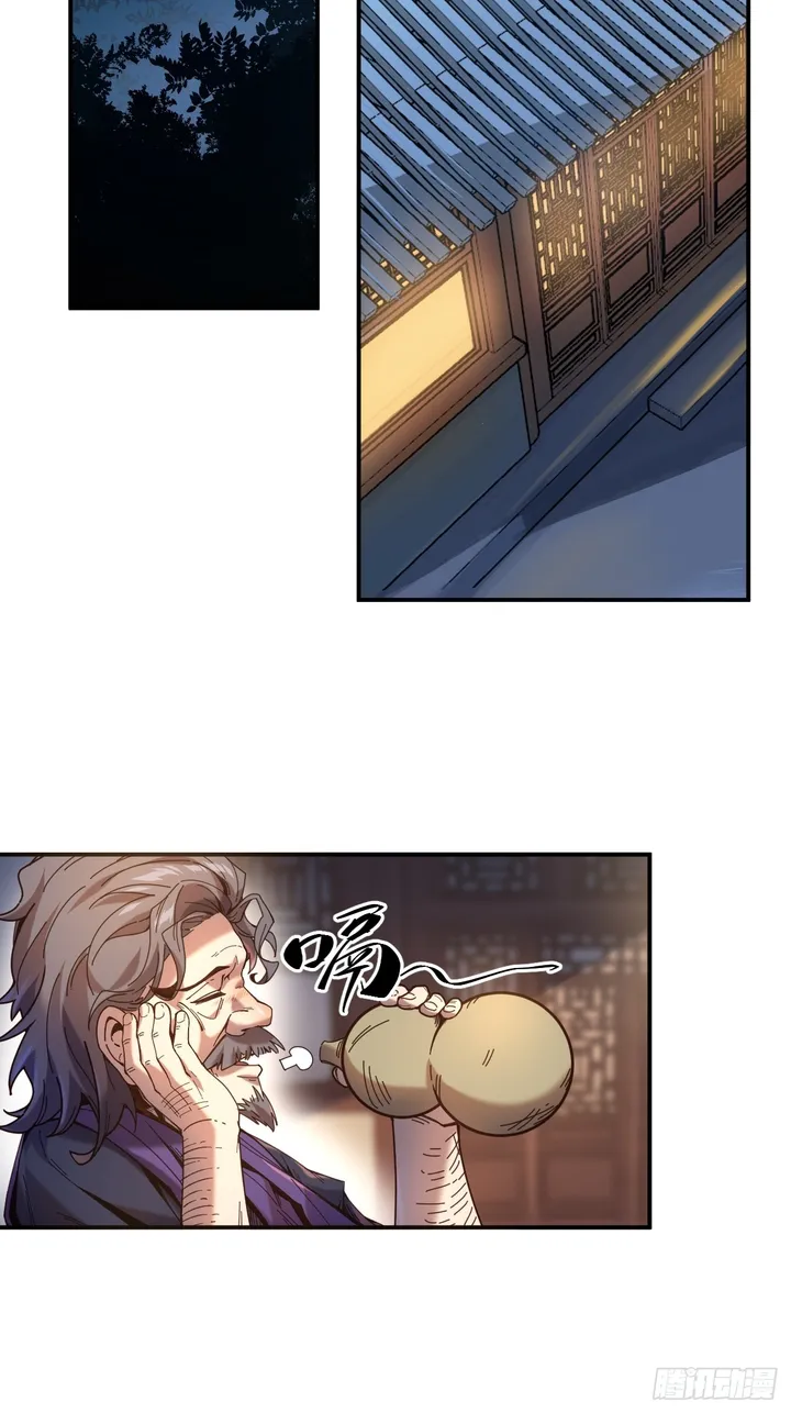 Page 9 of Chapter 8.5