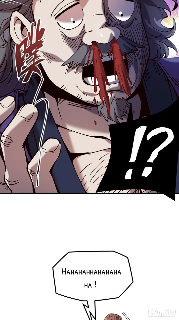Page 17 of Chapter 8.5