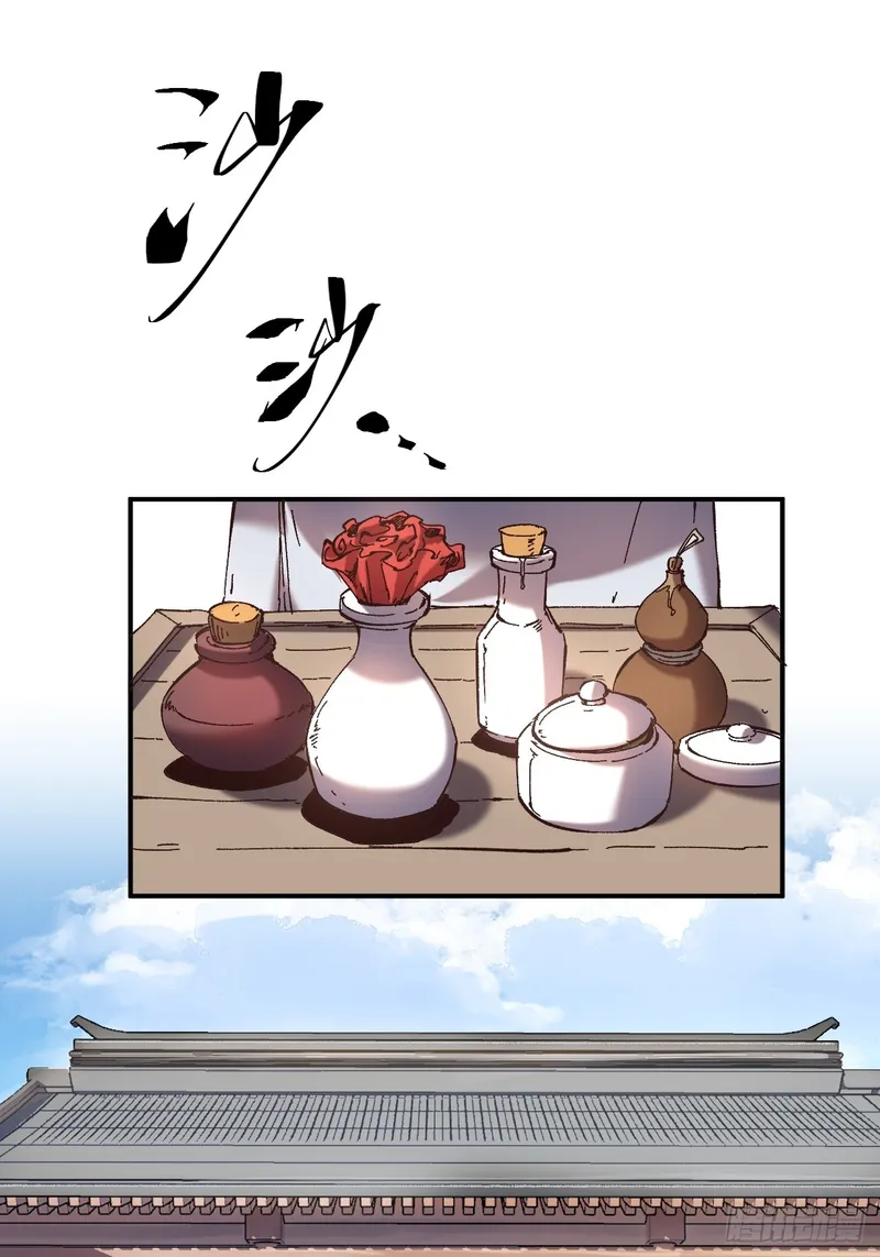 Page 18 of Chapter 8