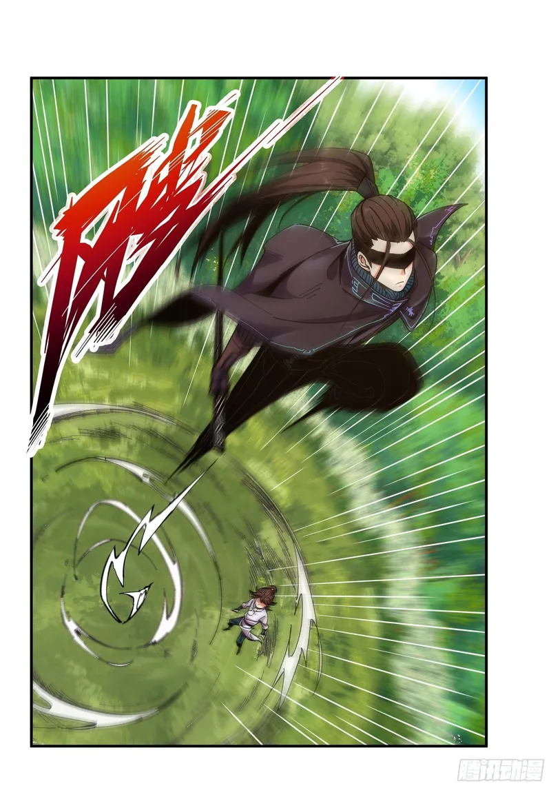 Page 8 of Chapter 9.5
