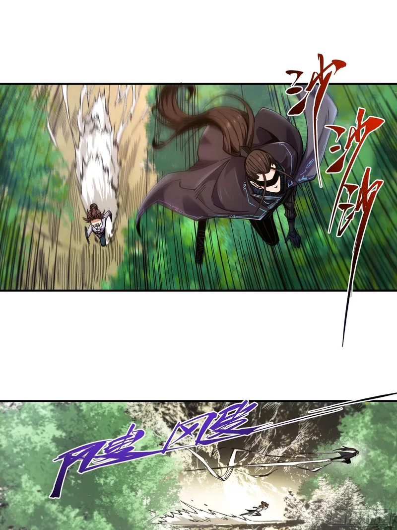 Page 12 of Chapter 9.5