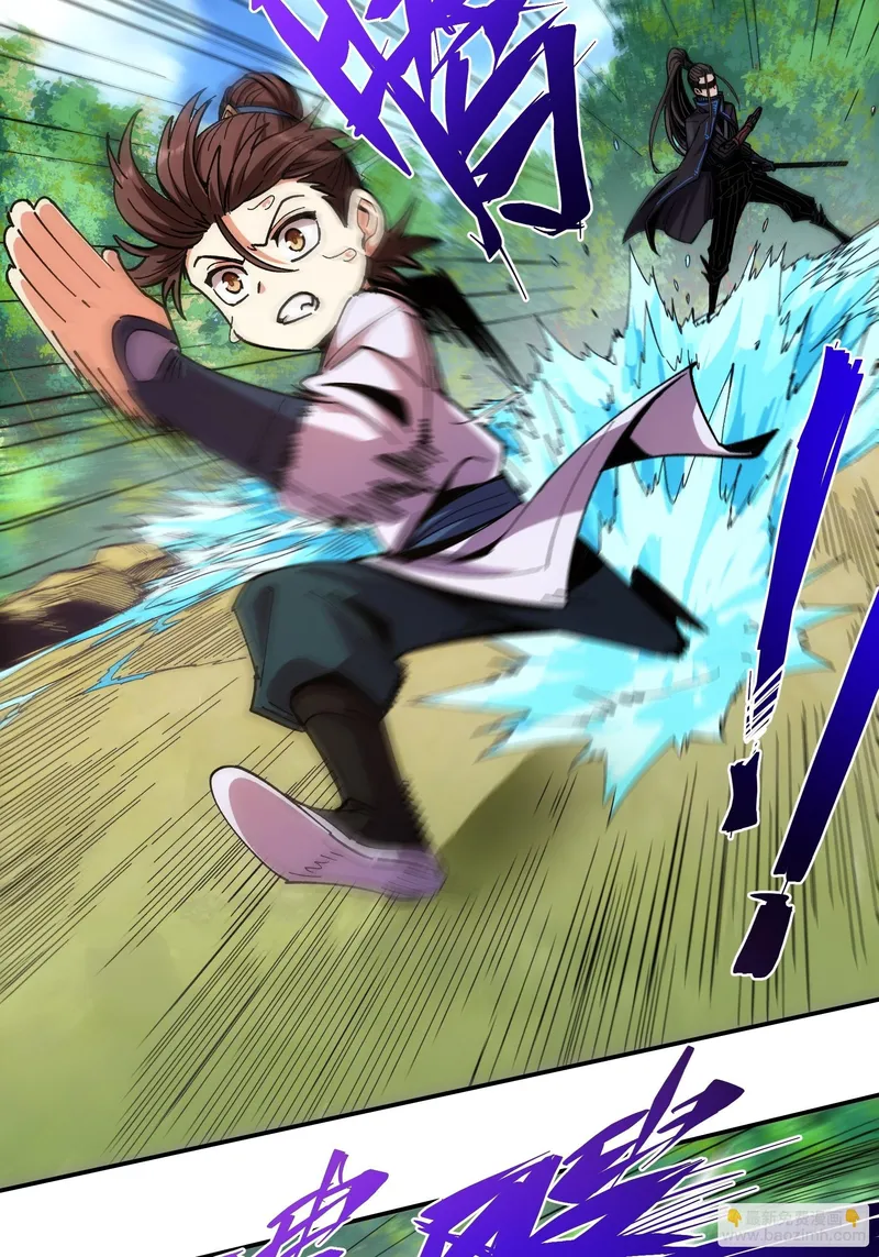 Page 19 of Chapter 9.5