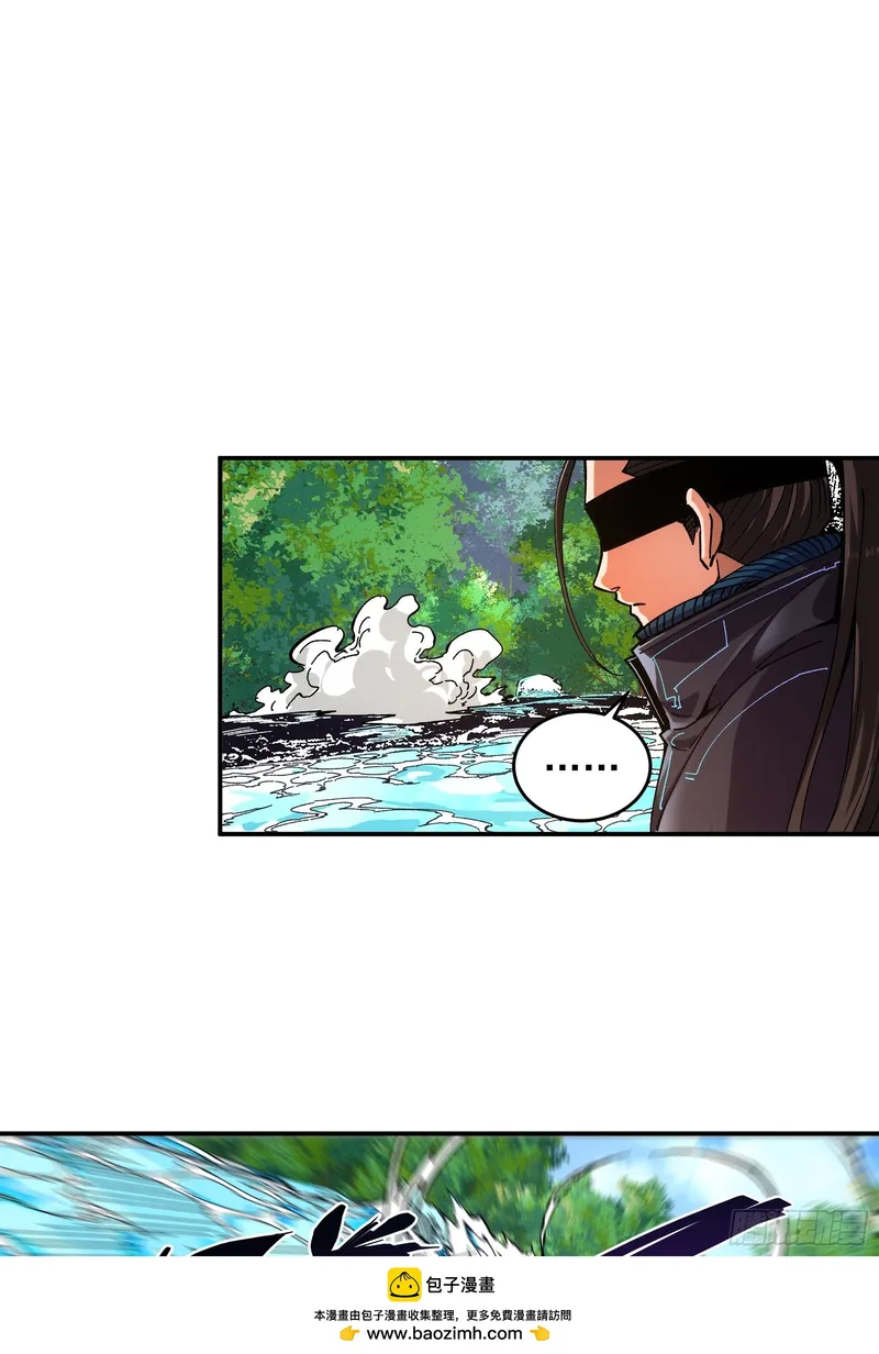 Page 21 of Chapter 9.5