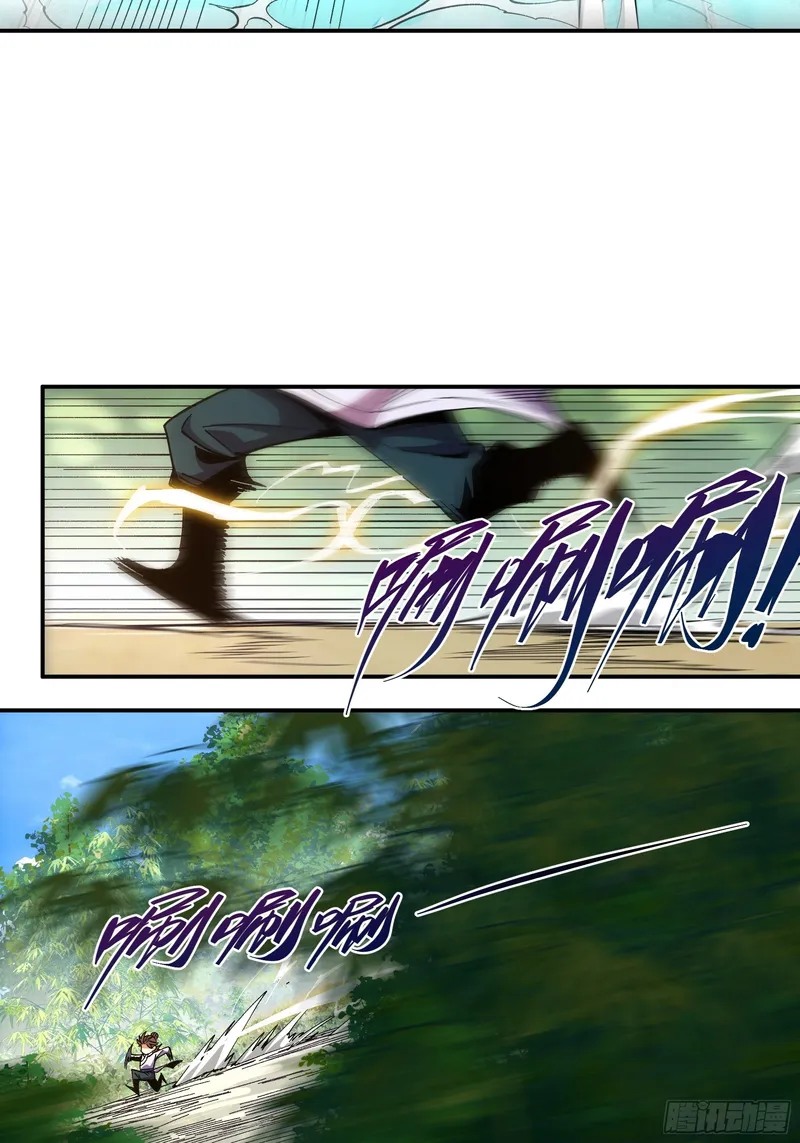 Page 23 of Chapter 9.5