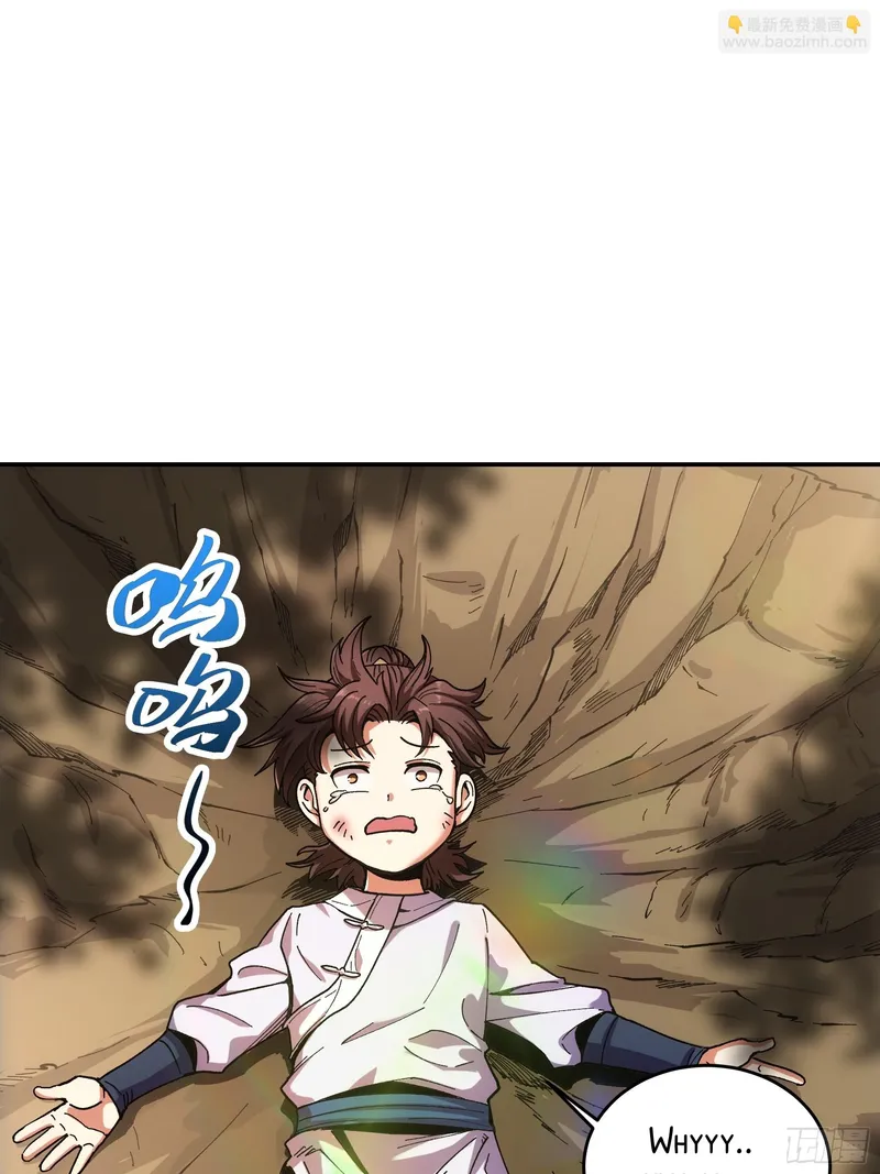 Page 33 of Chapter 9.5