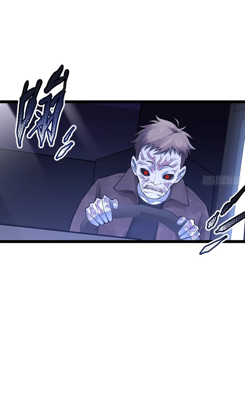 Page 32 of Chapter 11