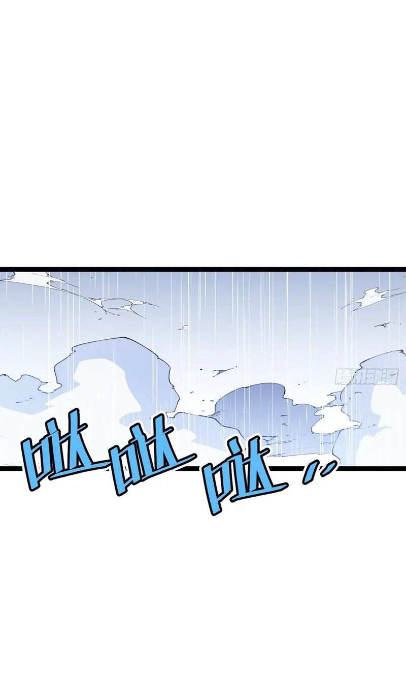 Page 36 of Chapter 11