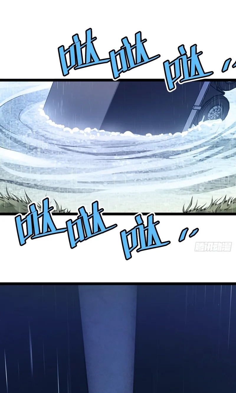 Page 37 of Chapter 11