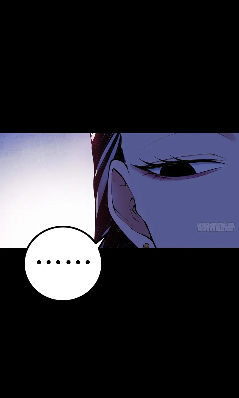 Page 14 of Chapter 12