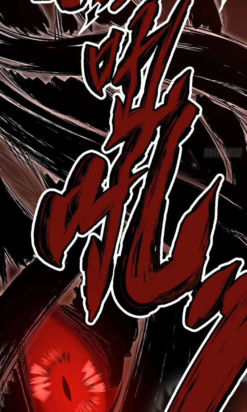 Page 31 of Chapter 1